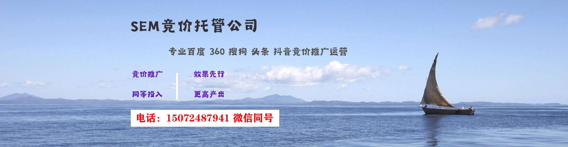 铁岭百度搜索推广